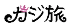 Casitabi ロゴ