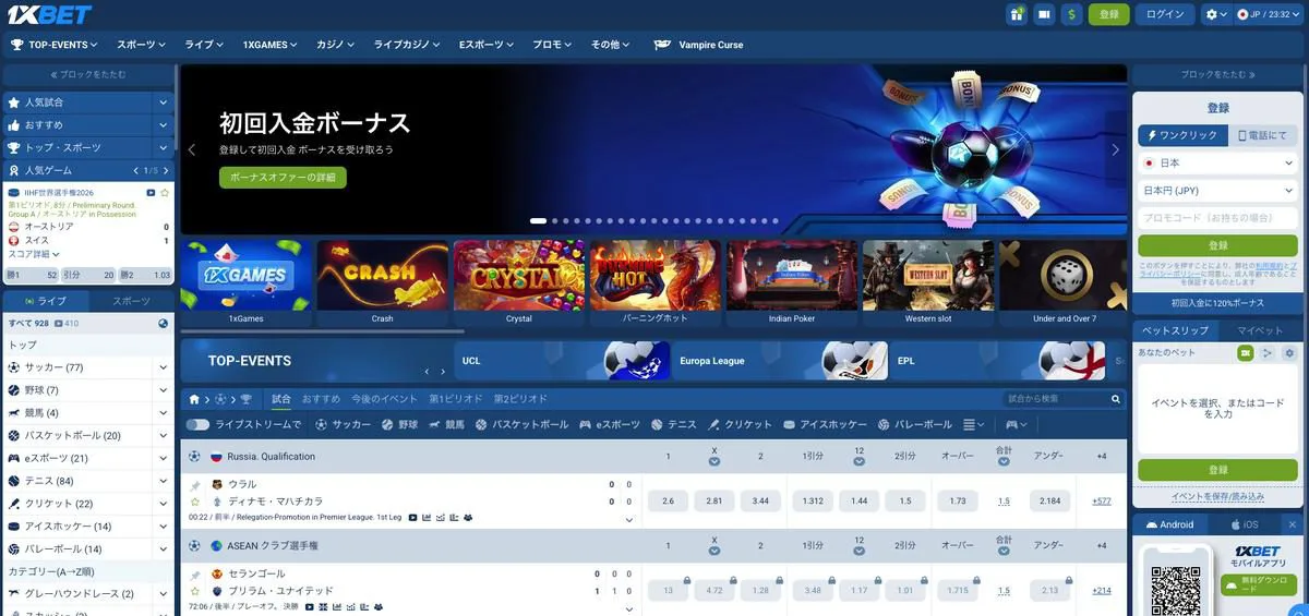 BC.Game の画面