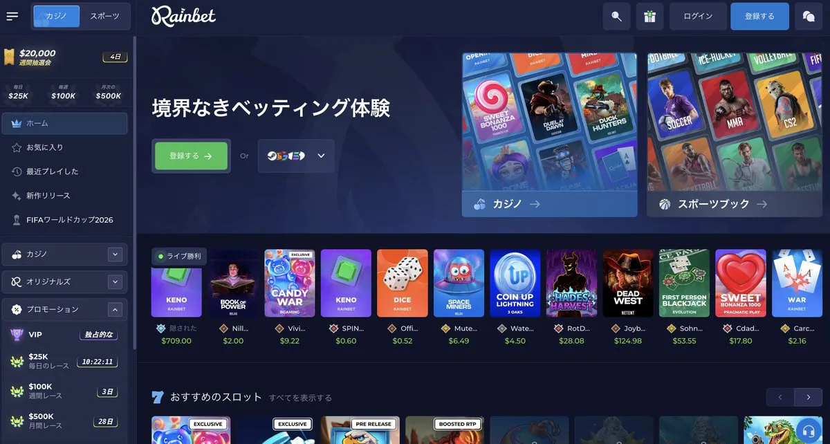 Rainbet の画面